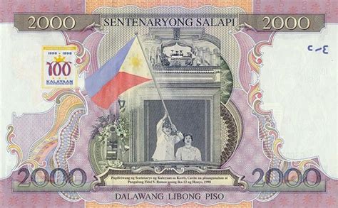 Philippine Notes and Coins: 2000 Peso Bill .